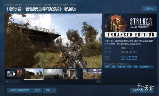 游侠网4